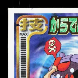 Shellder Amada Sticker Collection Attack Set 1 NM Japanese Pokemon Card TCG - Image 2