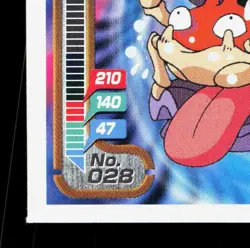 Shellder Amada Sticker Collection Attack Set 1 NM Japanese Pokemon Card TCG - Image 4
