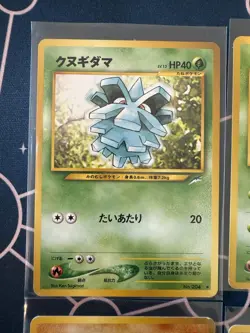 Vintage Japanese Neo Destiny Pokemon Lot (of 13) Darkness Light (Neo 4) - Image 2