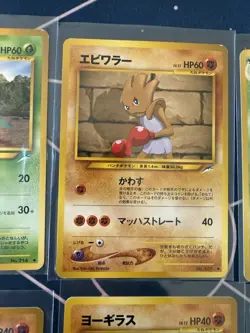 Vintage Japanese Neo Destiny Pokemon Lot (of 13) Darkness Light (Neo 4) - Image 4