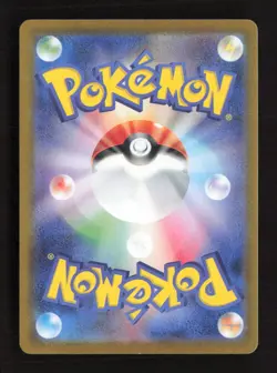 Jynx ex 193/165 SV2a: Pokemon Card 151 Japanese NM/M Pokemon - Image 2
