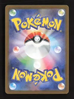 Omanyte 180/165 SV2a: Pokemon Card 151 Japanese NM/M Pokemon - Image 2