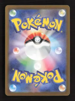 Nidoking 174/165 SV2a: Pokemon Card 151 Japanese NM/M Pokemon - Image 2