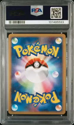 2008 POKEMON JPN GALACTIC'S CONQUEST 1ST ED #051 GIRATINA-HOLO PSA 9 - Image 2