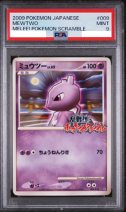 PSA9 2009 MEWTWO MELEE! POKEMON SCRAMBLE #009 japan - Image 1