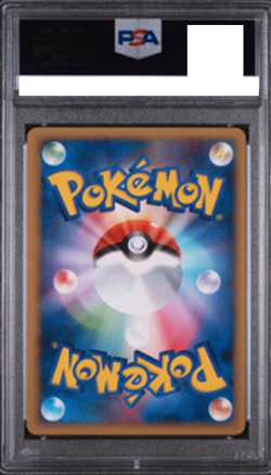 PSA9 2009 MEWTWO MELEE! POKEMON SCRAMBLE #009 japan - Image 2