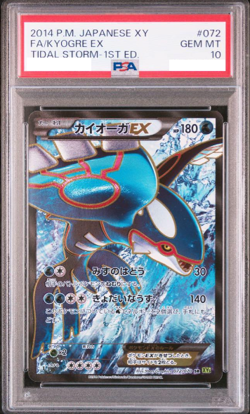 PSA 10 MINT Kyogre EX SR 072/070 Pokemon Japanese 2014 Tidal Storm 1st Edition - Image 1