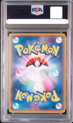PSA 10 MINT Kyogre EX SR 072/070 Pokemon Japanese 2014 Tidal Storm 1st Edition - Image 2