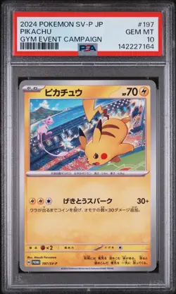 2024 POKEMON JAPANESE SV-P PROMO GYM EVENT CAMPAIGN #197 PIKACHU PSA 10 - Image 1
