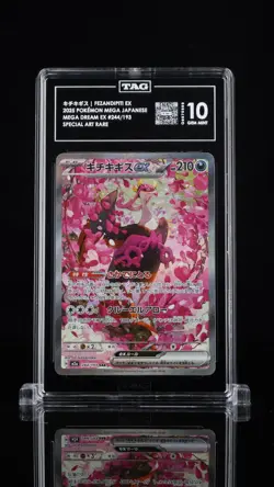2025 POKEMON JAPANESE M2A-MEGA DREAM EX SPECIAL ART RARE FEZANDIPITI EX TAG 10 - Image 1