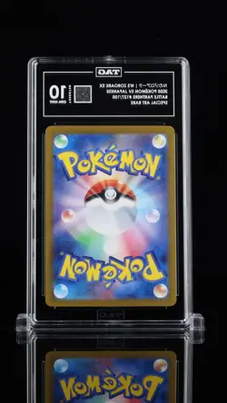 2025 POKEMON JAPANESE M2A-MEGA DREAM EX SPECIAL ART RARE FEZANDIPITI EX TAG 10 - Image 2