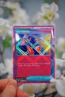 Fishing Rod MAX #142 Pokemon Japanese Terastal Festival - Image 1