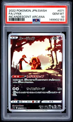 2022 POKEMON JAPANESE SWORD & SHIELD INCANDESCENT ARCANA FULL ART/JYNX PSA 10 - Image 1
