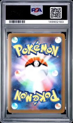 2022 POKEMON JAPANESE SWORD & SHIELD INCANDESCENT ARCANA FULL ART/JYNX PSA 10 - Image 2