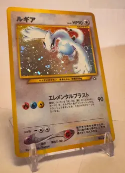 Lugia Gold, Silver, to a New World... Holo (Japanese) Pokemon Excellent Shape - Image 3