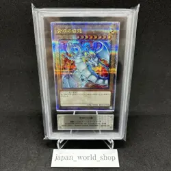 ARS 10 Yugioh Card BLUE-EYES WHITE DRAGON QCAC-JP021 Quarter Century Secret - Image 2
