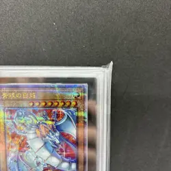 ARS 10 Yugioh Card BLUE-EYES WHITE DRAGON QCAC-JP021 Quarter Century Secret - Image 4