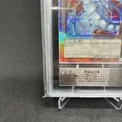 ARS 10 Yugioh Card BLUE-EYES WHITE DRAGON QCAC-JP021 Quarter Century Secret - Image 5