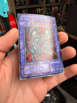 Black Skull Dragon RB-18 Ultra Rare YuGiOh - Image 2