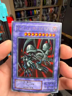 Black Skull Dragon RB-18 Ultra Rare YuGiOh - Image 3