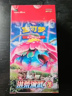 Pokemon TCG Simplified Chinese Sword And Shield Venusaur Art: Jumbo Booster - Image 1