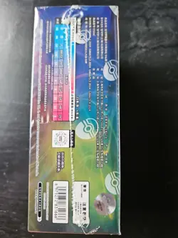 Pokemon TCG Simplified Chinese Sword And Shield Venusaur Art: Jumbo Booster - Image 2