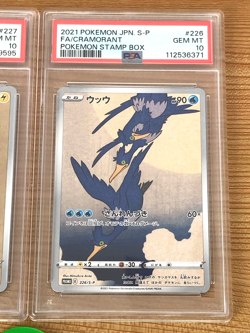 PSA 10 GEM MINT Pikachu 227 Cramorant 226 Stamp Box PROMO Japanese Pokemon - Image 3