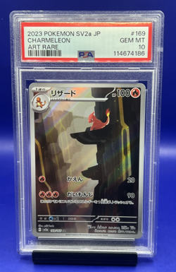 2023 POKEMON JPN SV2A-POKEMON 151 ART RARE #169 CHARMELEON PSA 10 - Image 1