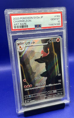 2023 POKEMON JPN SV2A-POKEMON 151 ART RARE #169 CHARMELEON PSA 10 - Image 2
