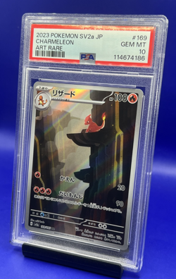 2023 POKEMON JPN SV2A-POKEMON 151 ART RARE #169 CHARMELEON PSA 10 - Image 3