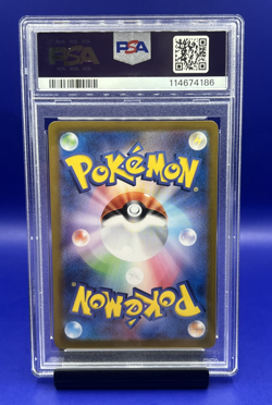 2023 POKEMON JPN SV2A-POKEMON 151 ART RARE #169 CHARMELEON PSA 10 - Image 4