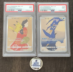 PSA 9 MINT Pikachu 227 Cramorant 226 Stamp Box PROMO Japanese Pokemon Fast ship! - Image 1