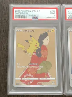 PSA 9 MINT Pikachu 227 Cramorant 226 Stamp Box PROMO Japanese Pokemon Fast ship! - Image 2