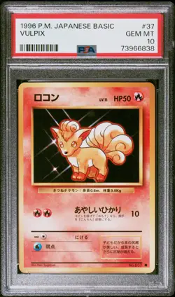 1996 POKEMON BASE SET JAPANESE #37 VULPIX PSA 10 - Image 1