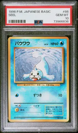 1996 POKEMON BASE SET JAPANESE #86 SEEL PSA 10 - Image 1