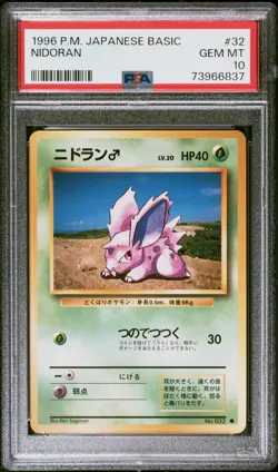 1996 POKEMON BASE SET JAPANESE #32 NIDORAN PSA 10 - Image 1