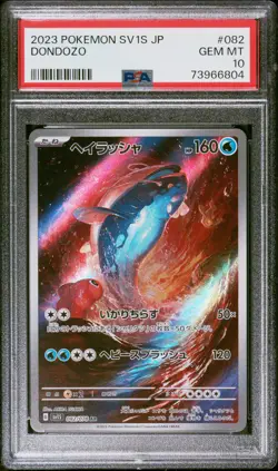 2023 POKEMON JPN SV1S-SCARLET EX ART RARE #082 DONDOZO PSA 10 - Image 1