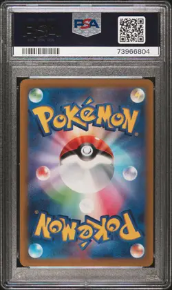 2023 POKEMON JPN SV1S-SCARLET EX ART RARE #082 DONDOZO PSA 10 - Image 2