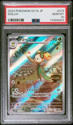 2023 POKEMON JPN SV1S-SCARLET EX ART RARE #079 DOLLIV PSA 10 - Image 1