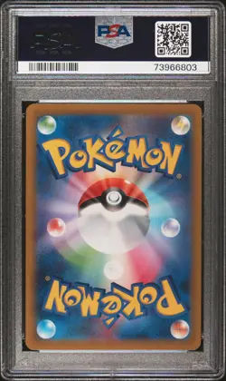 2023 POKEMON JPN SV1S-SCARLET EX ART RARE #079 DOLLIV PSA 10 - Image 2