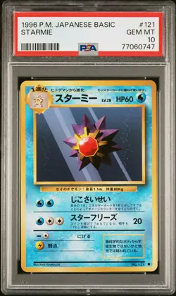 1996 POKEMON BASE SET JAPANESE #121 STARMIE PSA 10 - Image 1