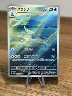 2025 Near Mint Pokemon Swanna AR 107/086 Japanese SV11W White Flare - Image 1
