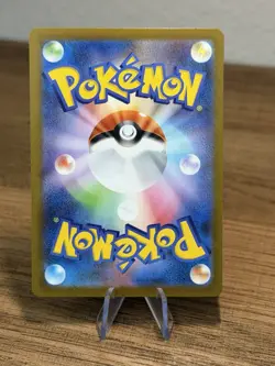 2025 Near Mint Pokemon Swanna AR 107/086 Japanese SV11W White Flare - Image 2