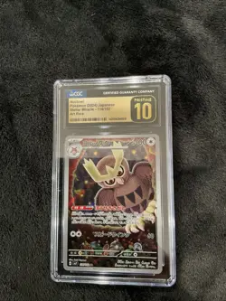 2024 Pokemon Japanese Stellar Miracle Art Rare Noctowl 114 CGC 10 Pristine - Image 1
