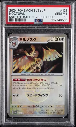 2024 POKEMON JPN SV8A-TERASTAL FEST EX MASTER BALL REVERSE HOLO NOCTOWL PSA 10 - Image 1