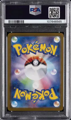 2024 POKEMON JPN SV8A-TERASTAL FEST EX MASTER BALL REVERSE HOLO NOCTOWL PSA 10 - Image 2