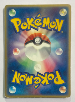 Raikou ex 014/033 Pokemon Japanese Aqua Deck Kit MP - Image 2