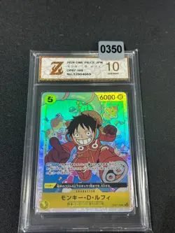 Monkey D. Luffy OP07-109 SR 500 Years in the Future ONE PIECE Japanese Grade 10 - Image 1