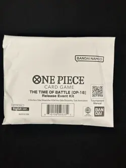 ONE PIECE THE TIME OF BATTLE OP 16 RELEASE EVENT KIT NEW AND SEALED - Image 1