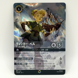 Lorcana Japanese Enchanted 216/204 Tinker Bell Big Fairy Disney Japan - Image 3